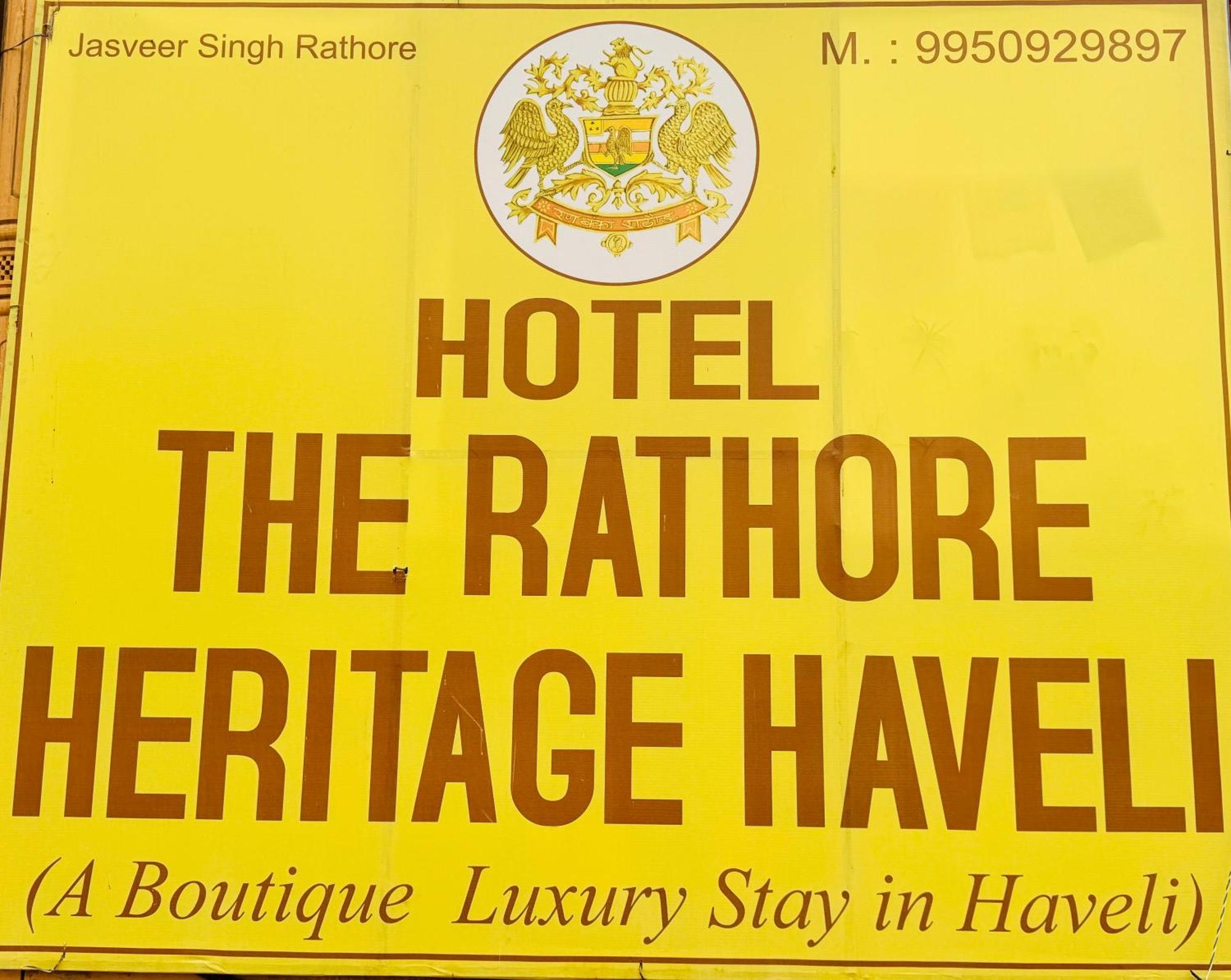 The Rathore Heritage جيلسامر المظهر الخارجي الصورة